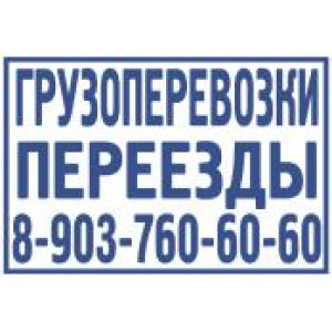 Большие штампы в Твери Большие штампы в Твери