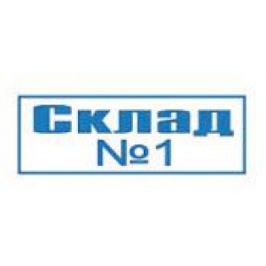 Штампы для документов в Твери Штампы для документов в Твери