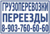 Большие штампы